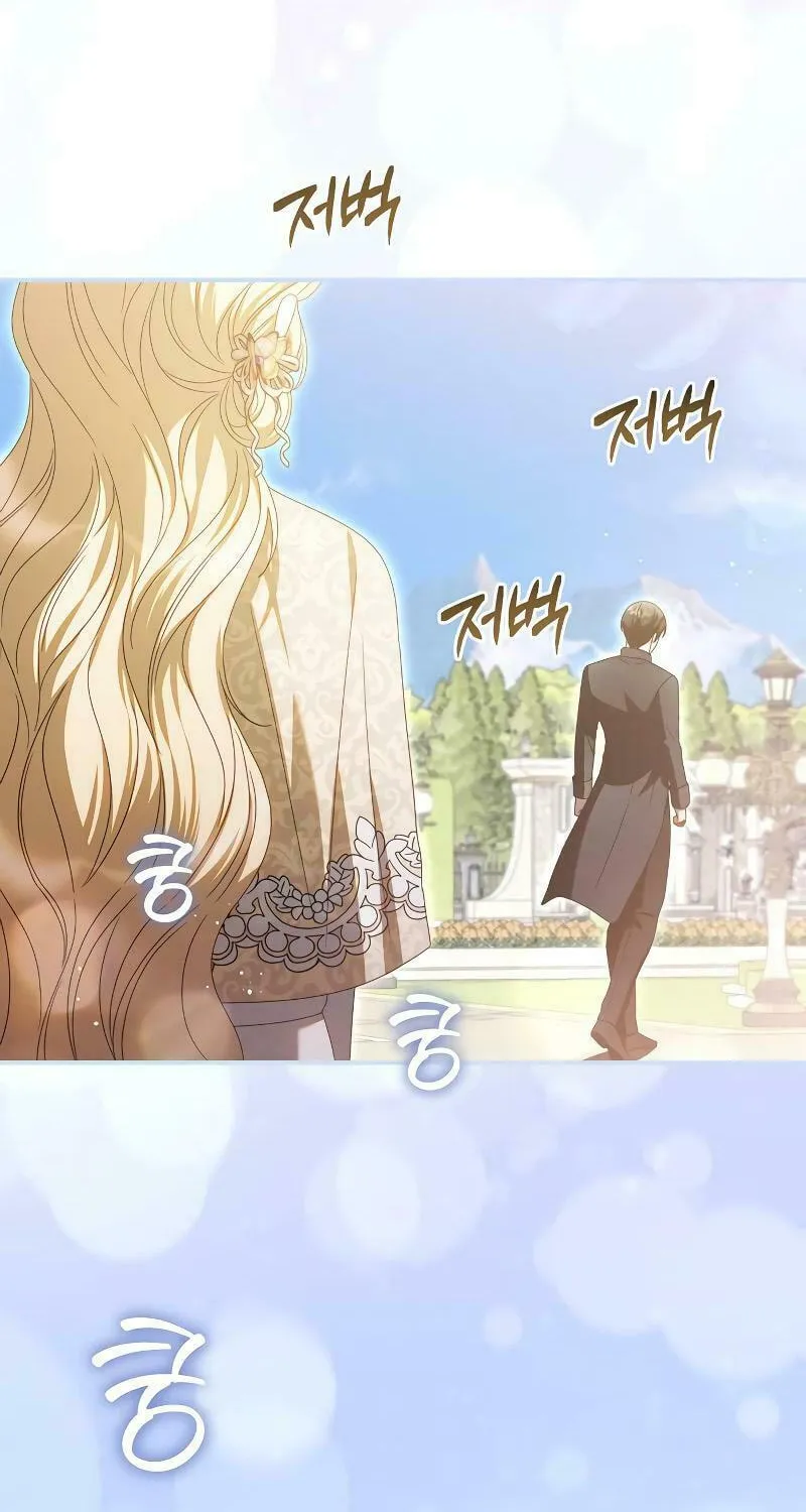 I Grabbed the Leash of the Blind Beast Chapter 31 page 93 - 