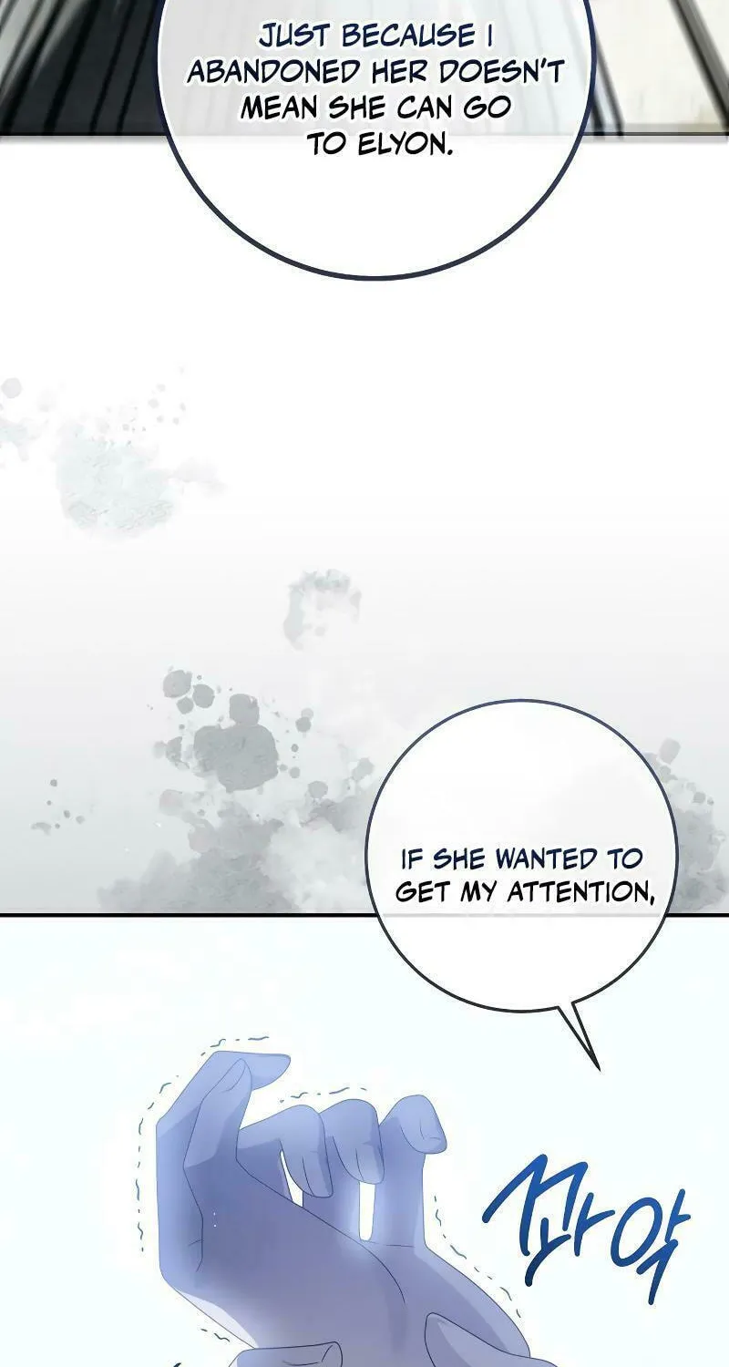 I Grabbed the Leash of the Blind Beast Chapter 32 page 13 - 
