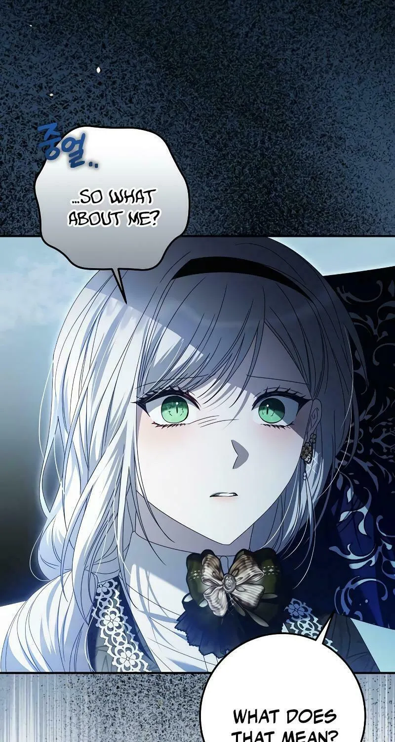 I Grabbed the Leash of the Blind Beast Chapter 32 page 6 - 