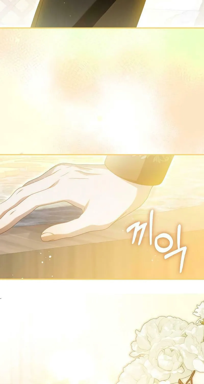I Grabbed the Leash of the Blind Beast Chapter 32 page 61 - 