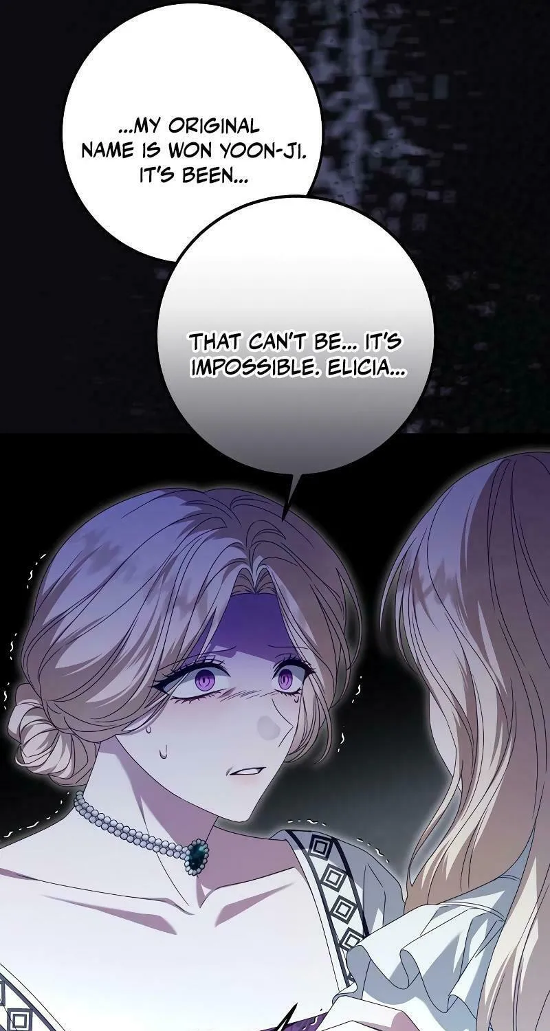 I Grabbed the Leash of the Blind Beast Chapter 33 page 7 - 