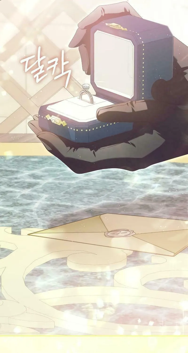 I Grabbed the Leash of the Blind Beast Chapter 33 page 72 - 