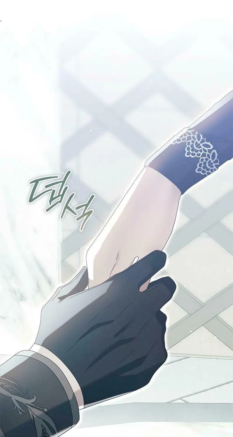 I Grabbed the Leash of the Blind Beast Chapter 33 page 82 - 