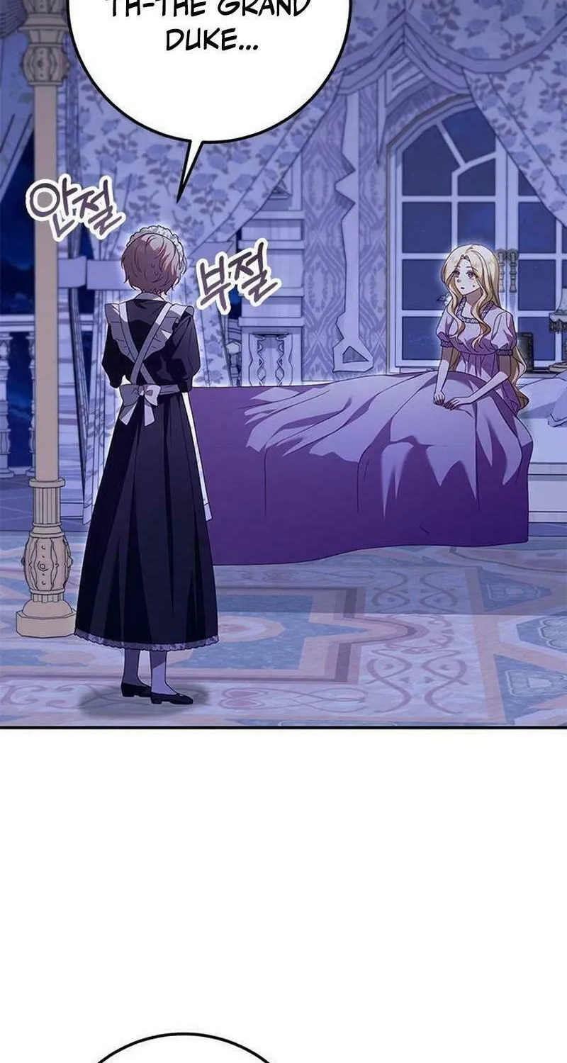 I Grabbed the Leash of the Blind Beast Chapter 34 page 40 - 