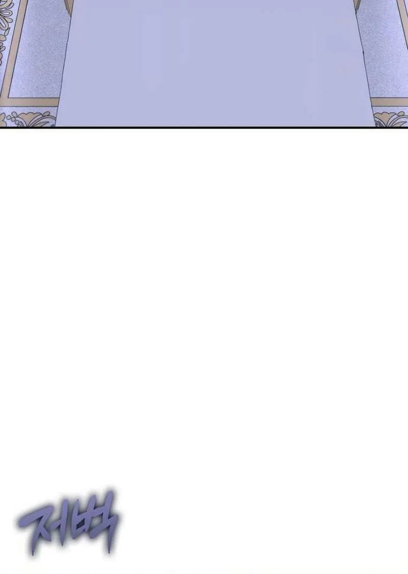I Grabbed the Leash of the Blind Beast Chapter 34 page 82 - 