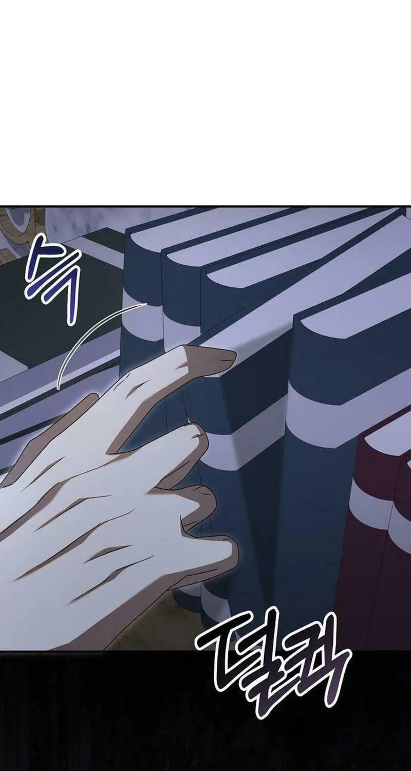I Grabbed the Leash of the Blind Beast Chapter 34 page 84 - 