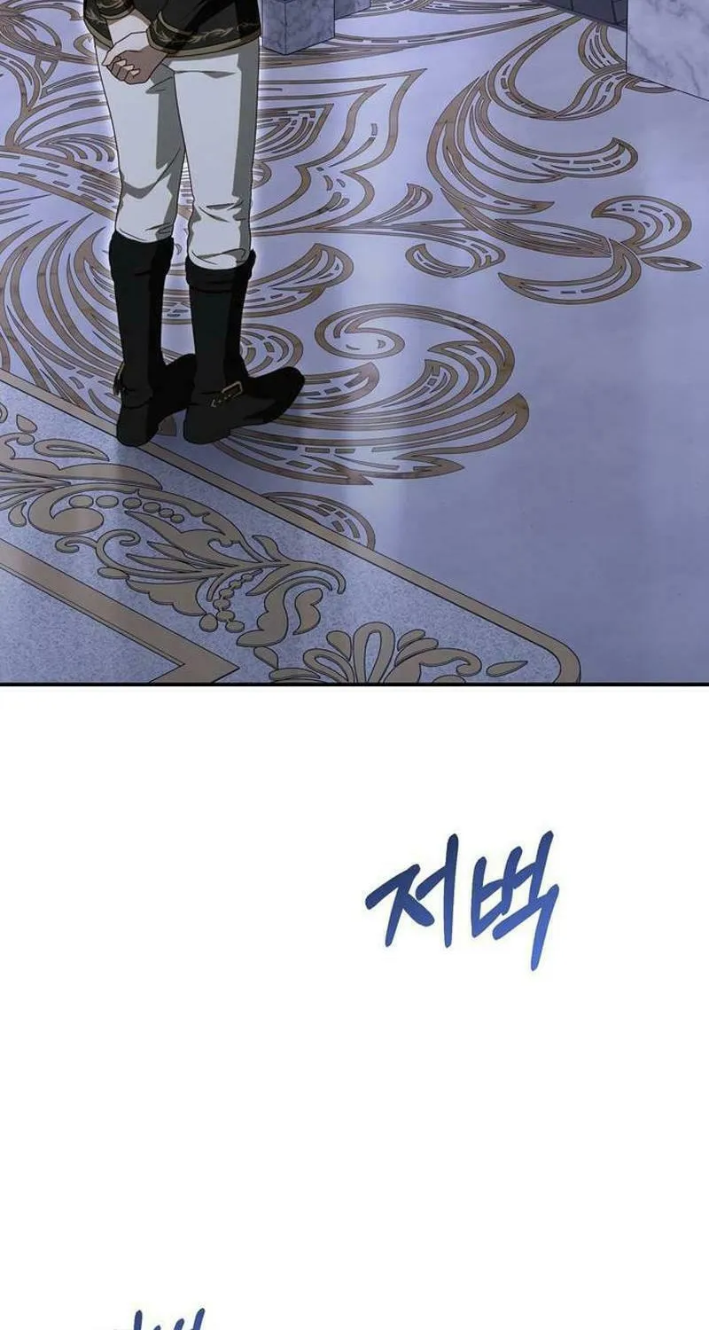 I Grabbed the Leash of the Blind Beast Chapter 34 page 86 - 