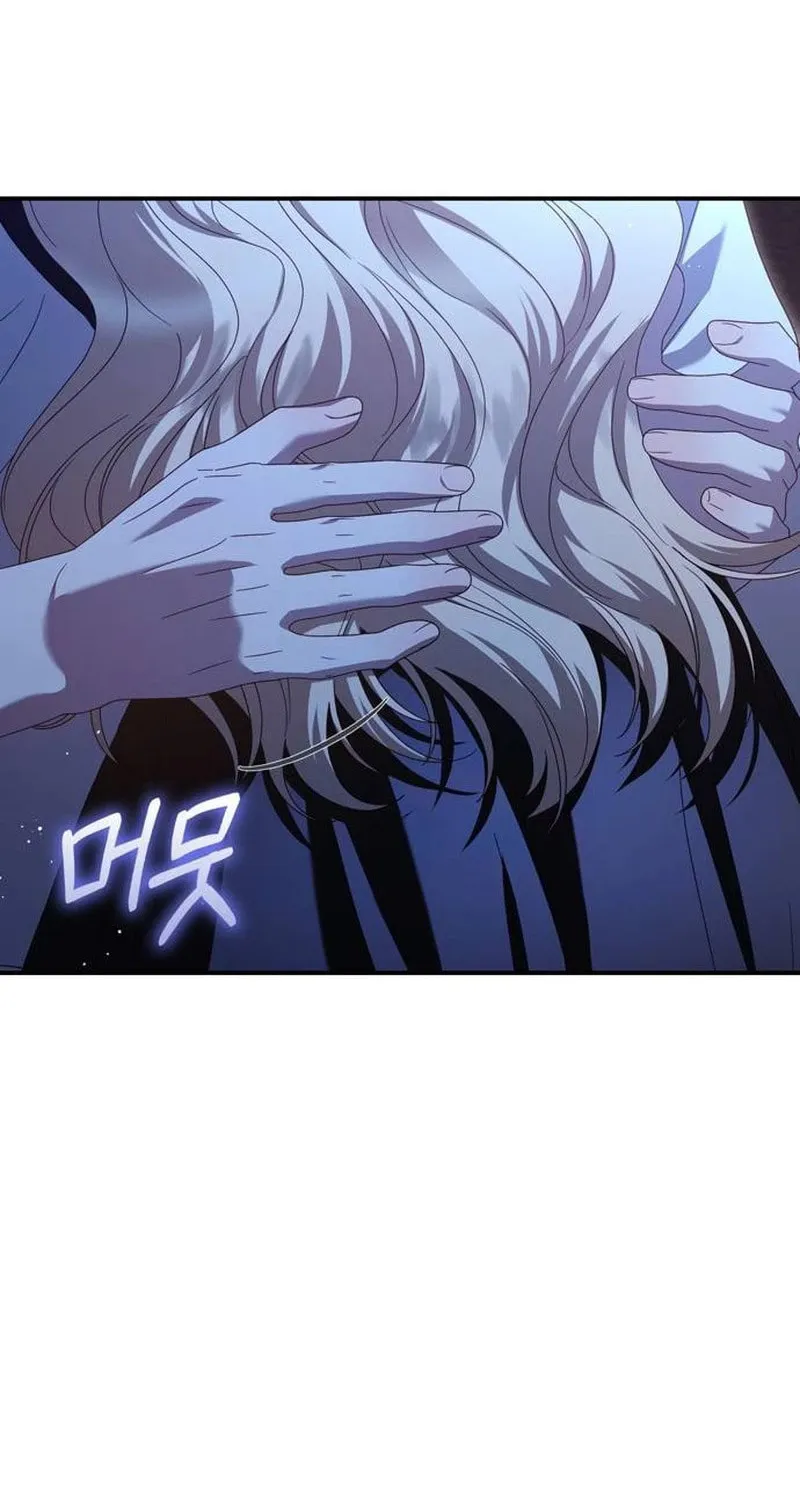 I Grabbed the Leash of the Blind Beast Chapter 35 page 53 - 