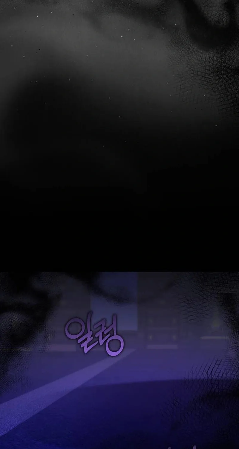 I Grabbed the Leash of the Blind Beast Chapter 36 page 27 - 