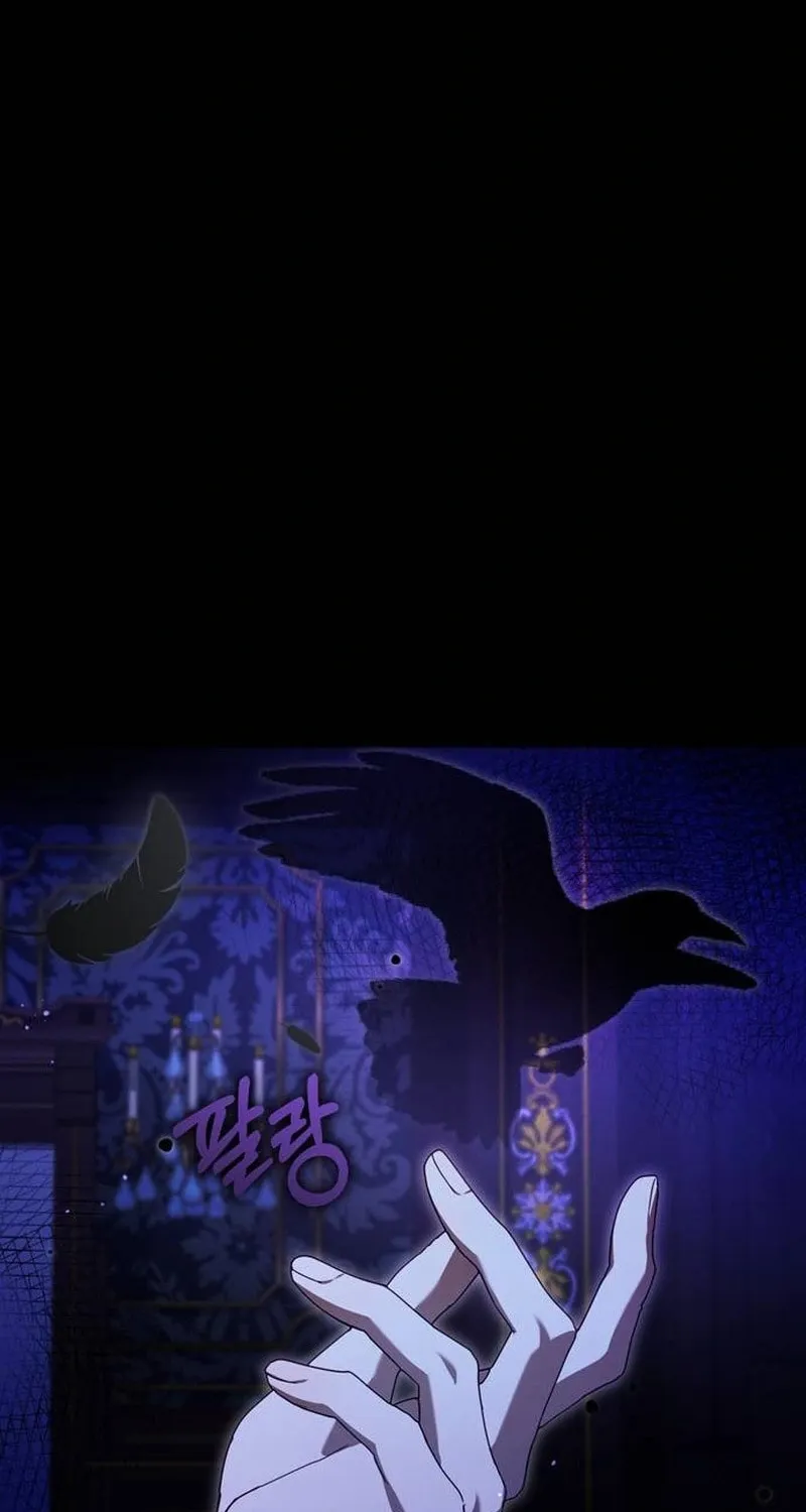 I Grabbed the Leash of the Blind Beast Chapter 36 page 30 - 