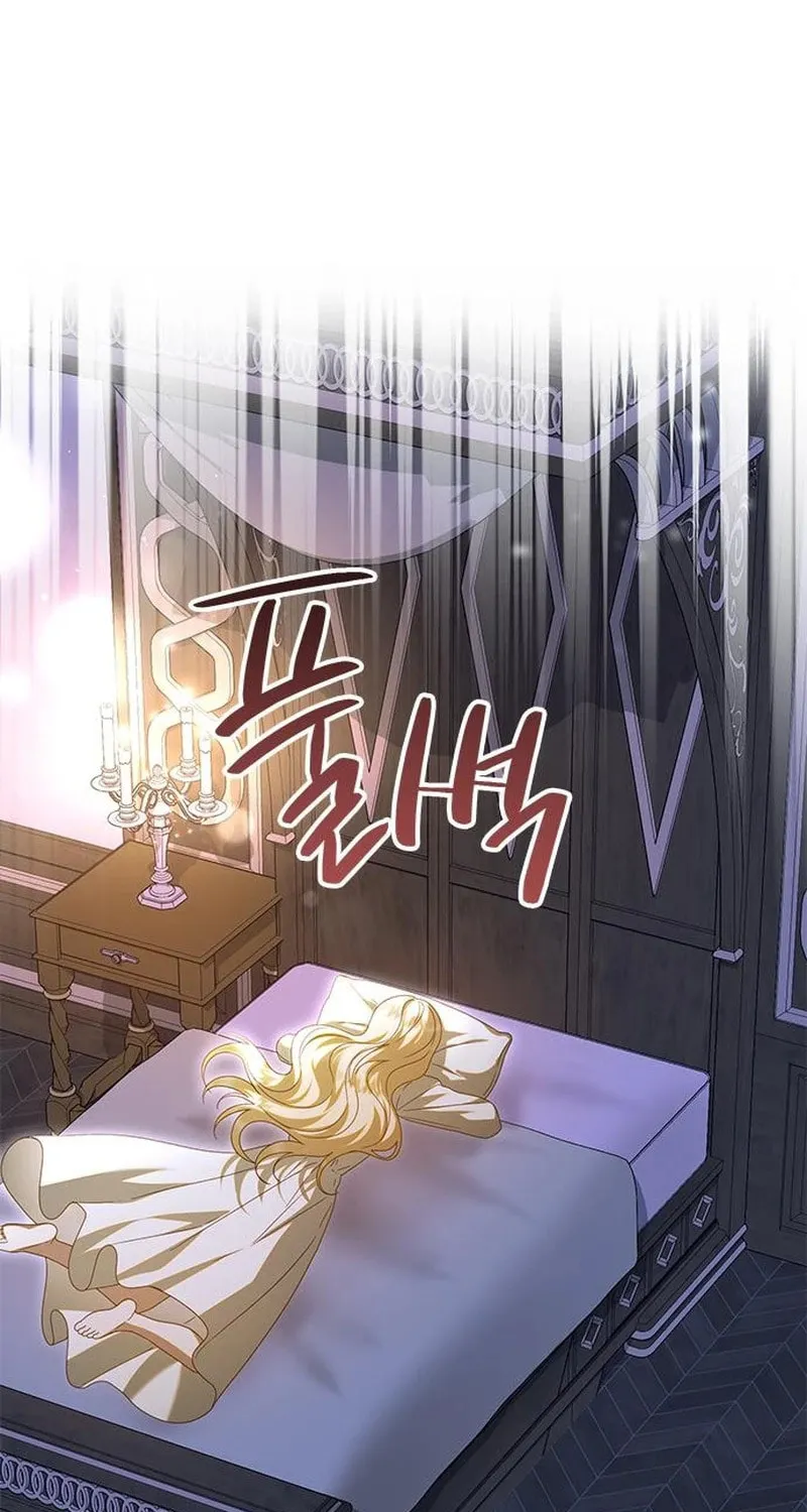 I Grabbed the Leash of the Blind Beast Chapter 37 page 48 - 