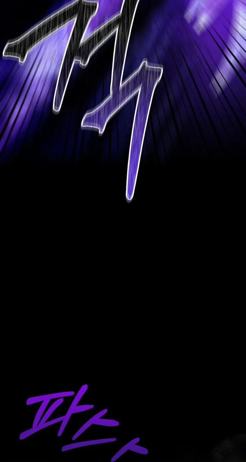 I Grabbed the Leash of the Blind Beast Chapter 37 page 6 - 