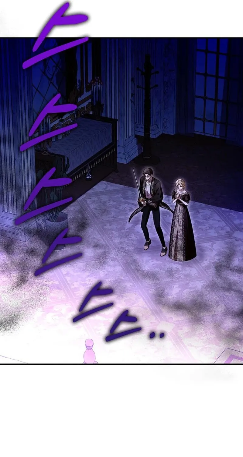 I Grabbed the Leash of the Blind Beast Chapter 37 page 8 - 