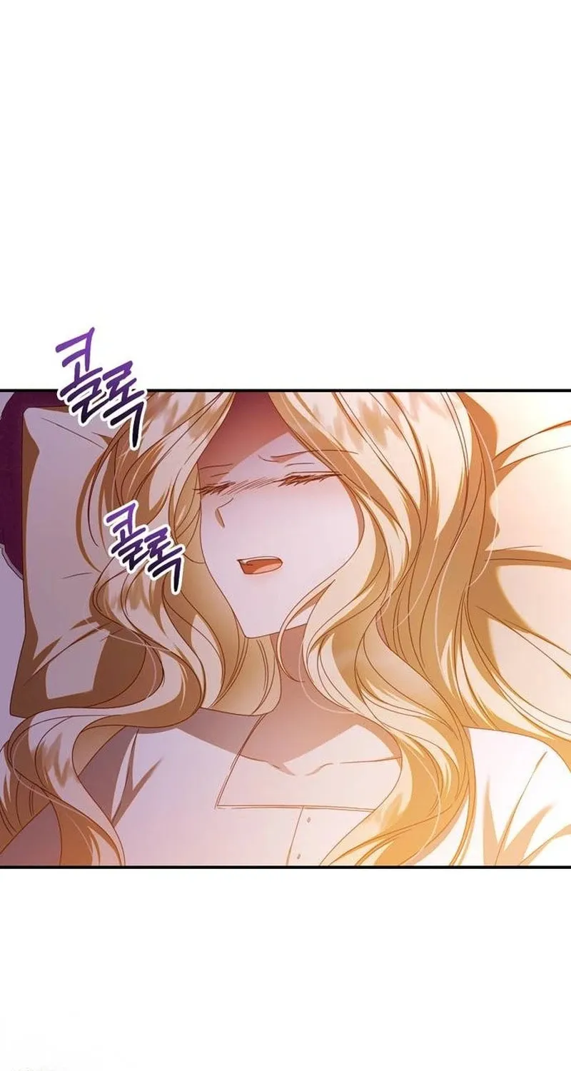I Grabbed the Leash of the Blind Beast Chapter 38 page 27 - 