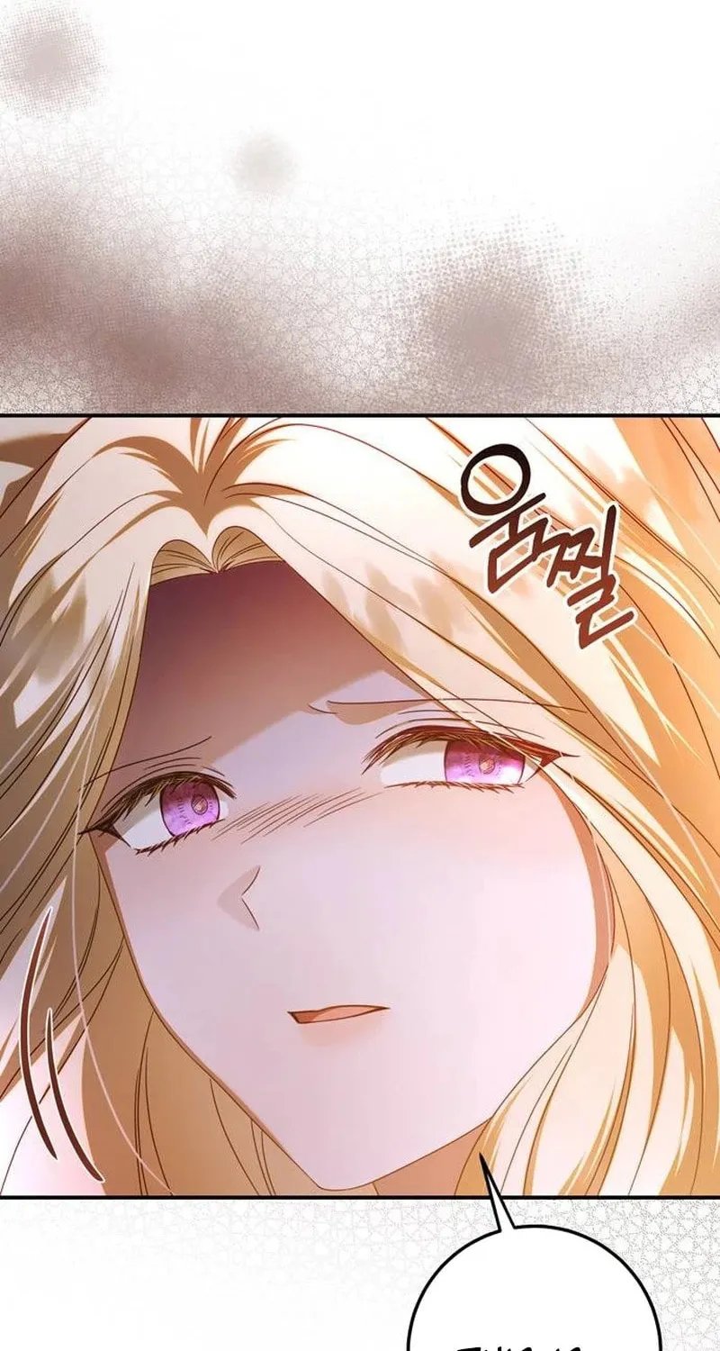 I Grabbed the Leash of the Blind Beast Chapter 38 page 28 - 