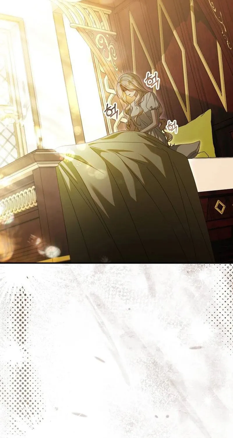 I Grabbed the Leash of the Blind Beast Chapter 39 page 23 - 