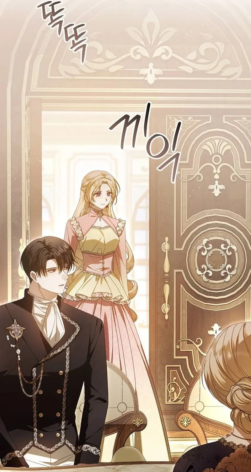 I Grabbed the Leash of the Blind Beast Chapter 39 page 42 - 
