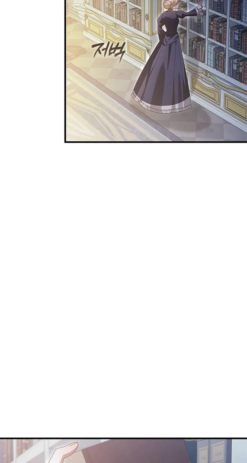 I Grabbed the Leash of the Blind Beast Chapter 41 page 15 - 