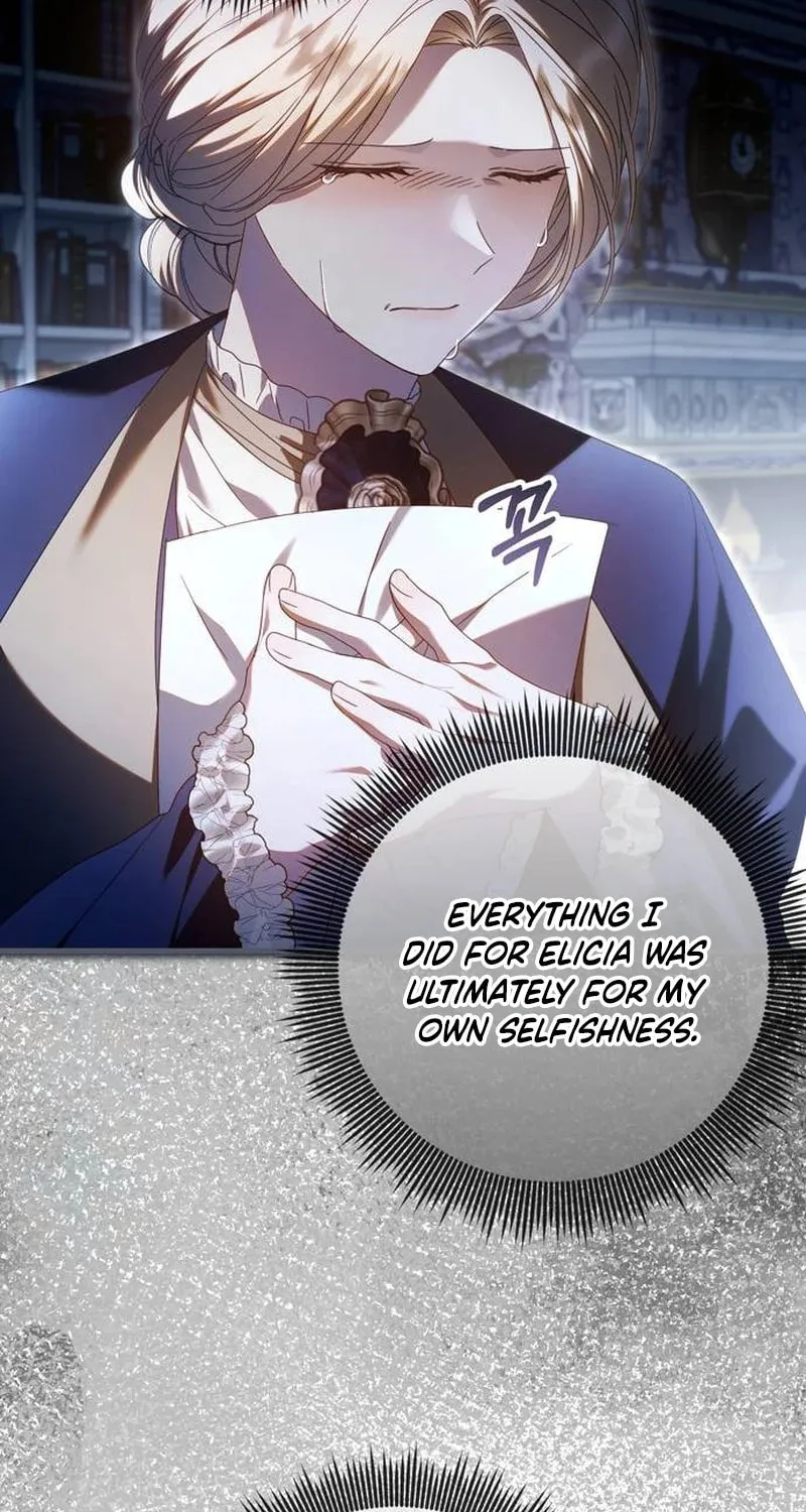 I Grabbed the Leash of the Blind Beast Chapter 41 page 25 - 