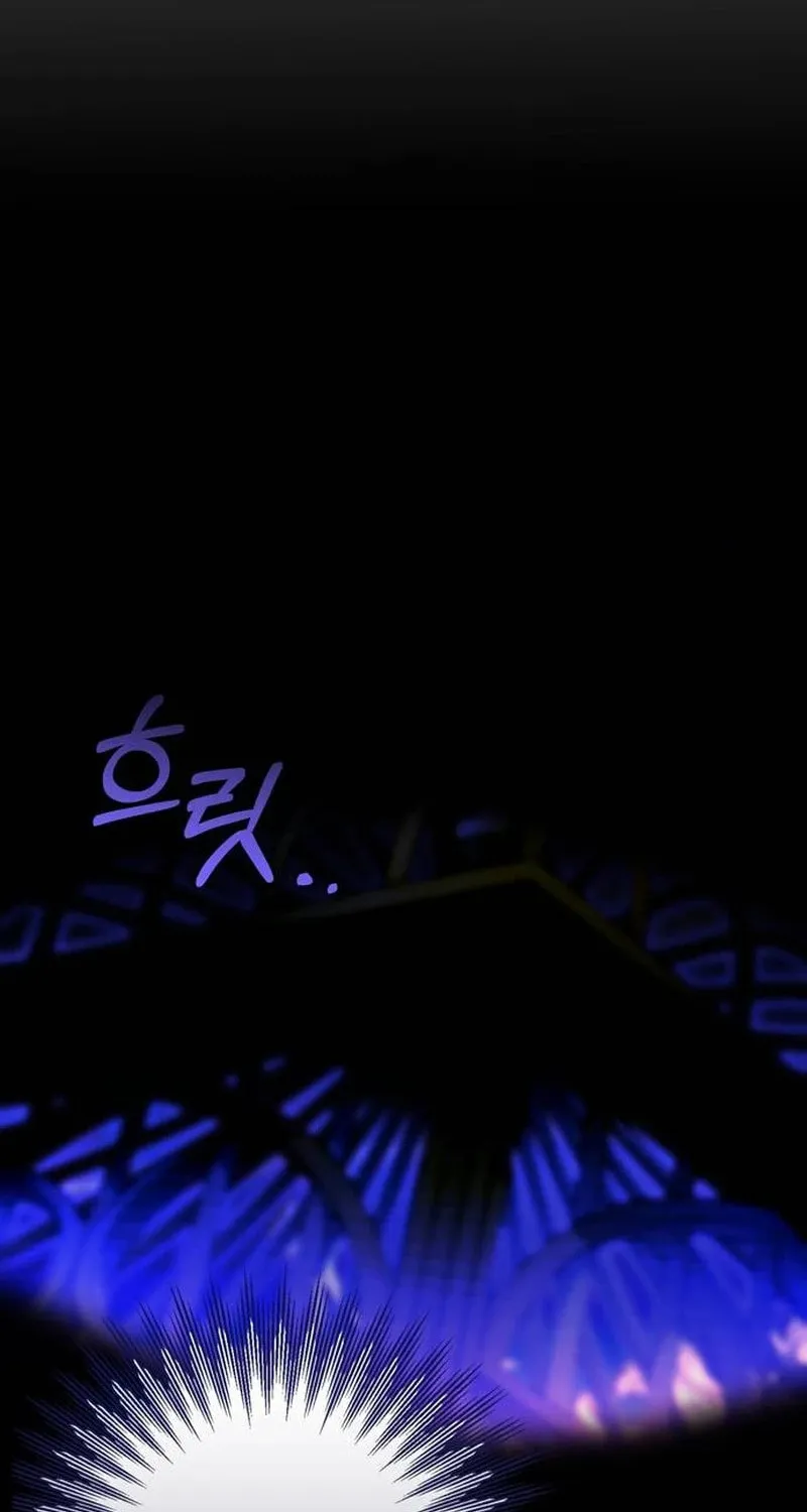 I Grabbed the Leash of the Blind Beast Chapter 41 page 51 - 