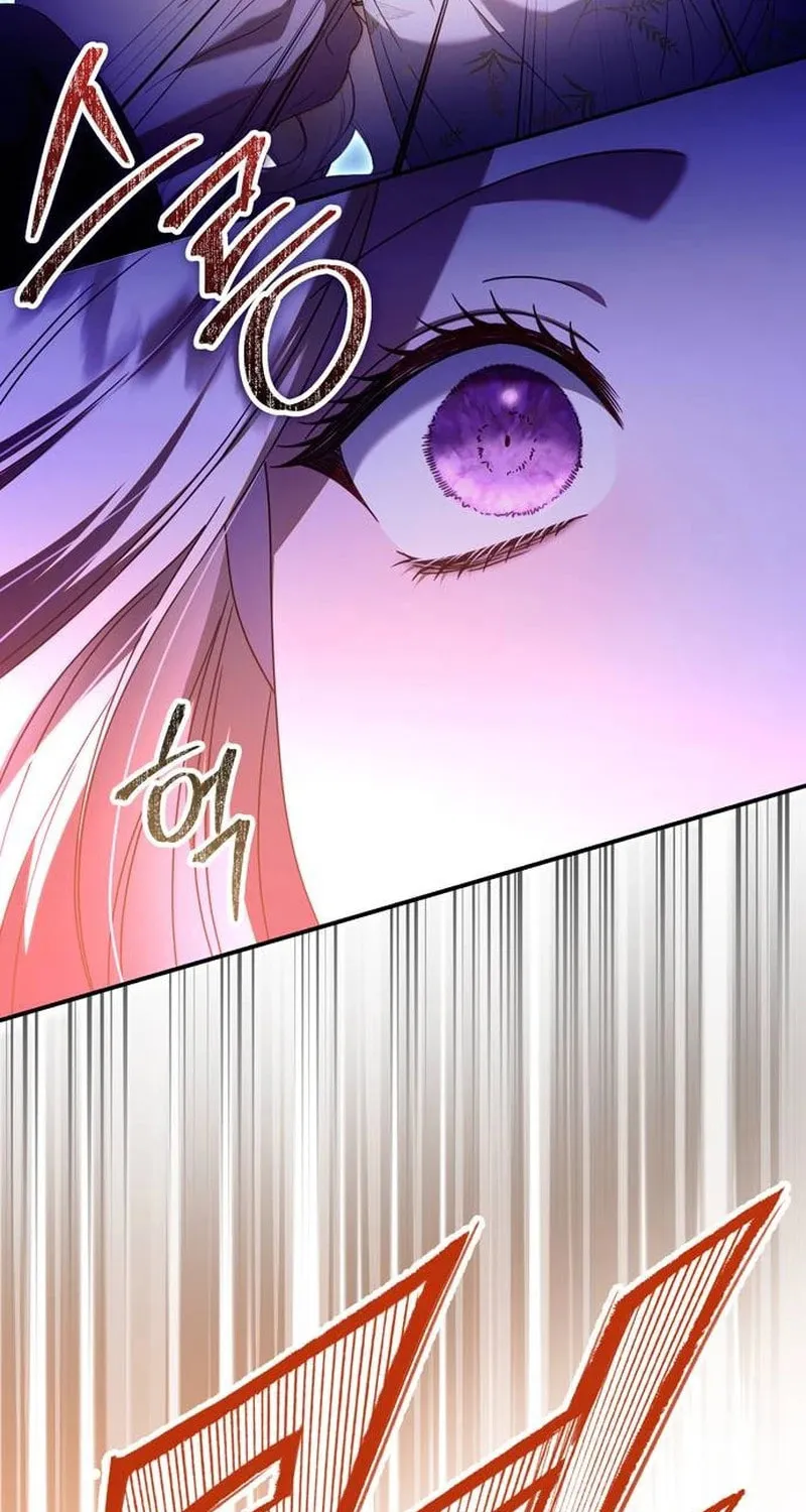 I Grabbed the Leash of the Blind Beast Chapter 41 page 74 - 