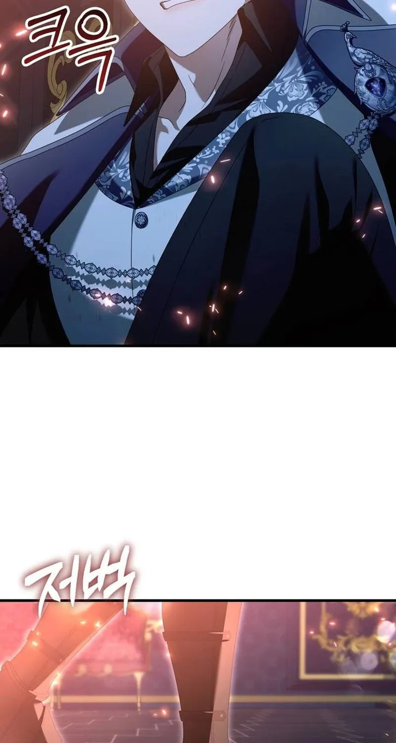 I Grabbed the Leash of the Blind Beast Chapter 41 page 84 - 