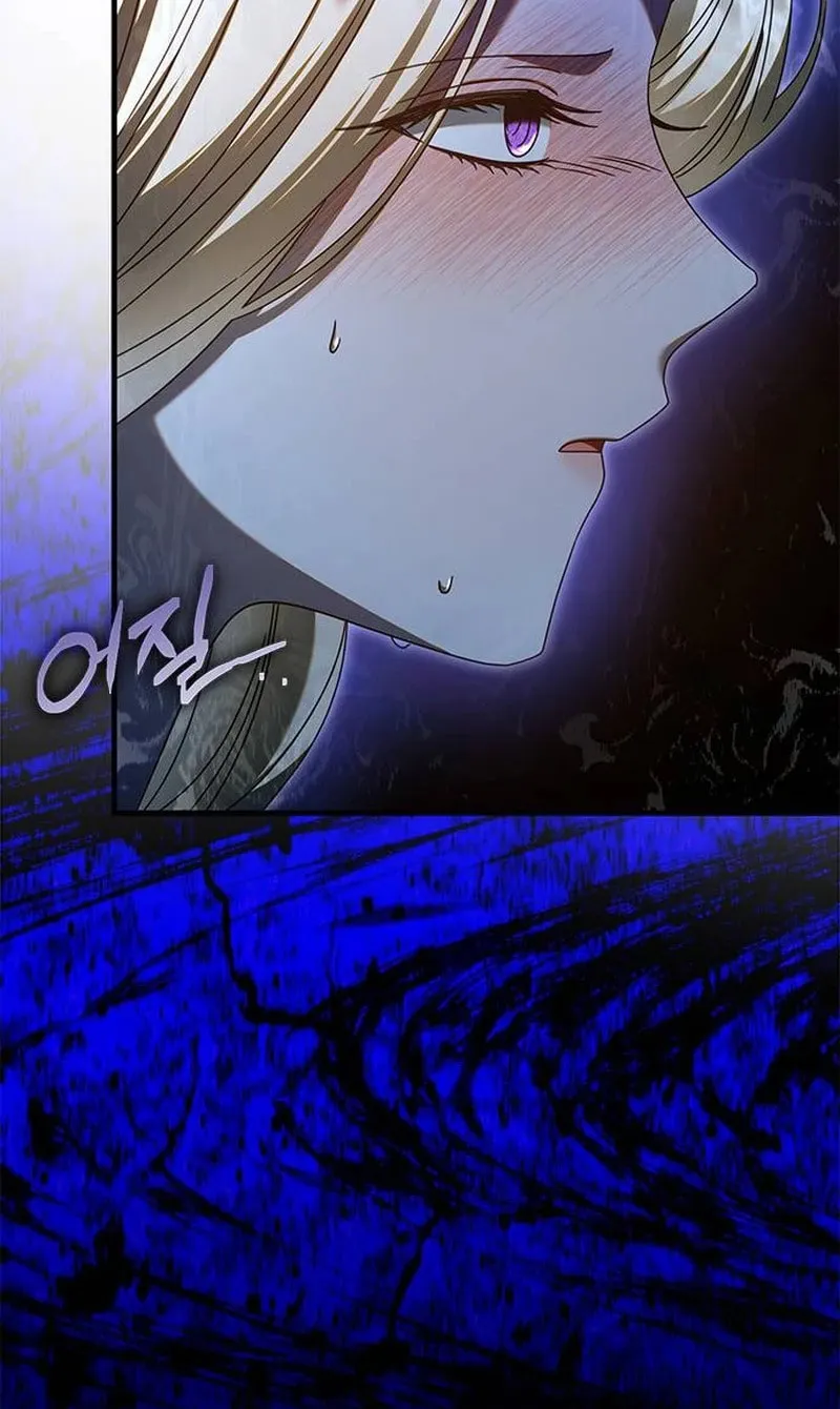 I Grabbed the Leash of the Blind Beast Chapter 41 page 94 - 
