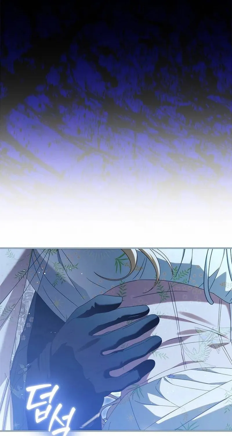 I Grabbed the Leash of the Blind Beast Chapter 41 page 96 - 