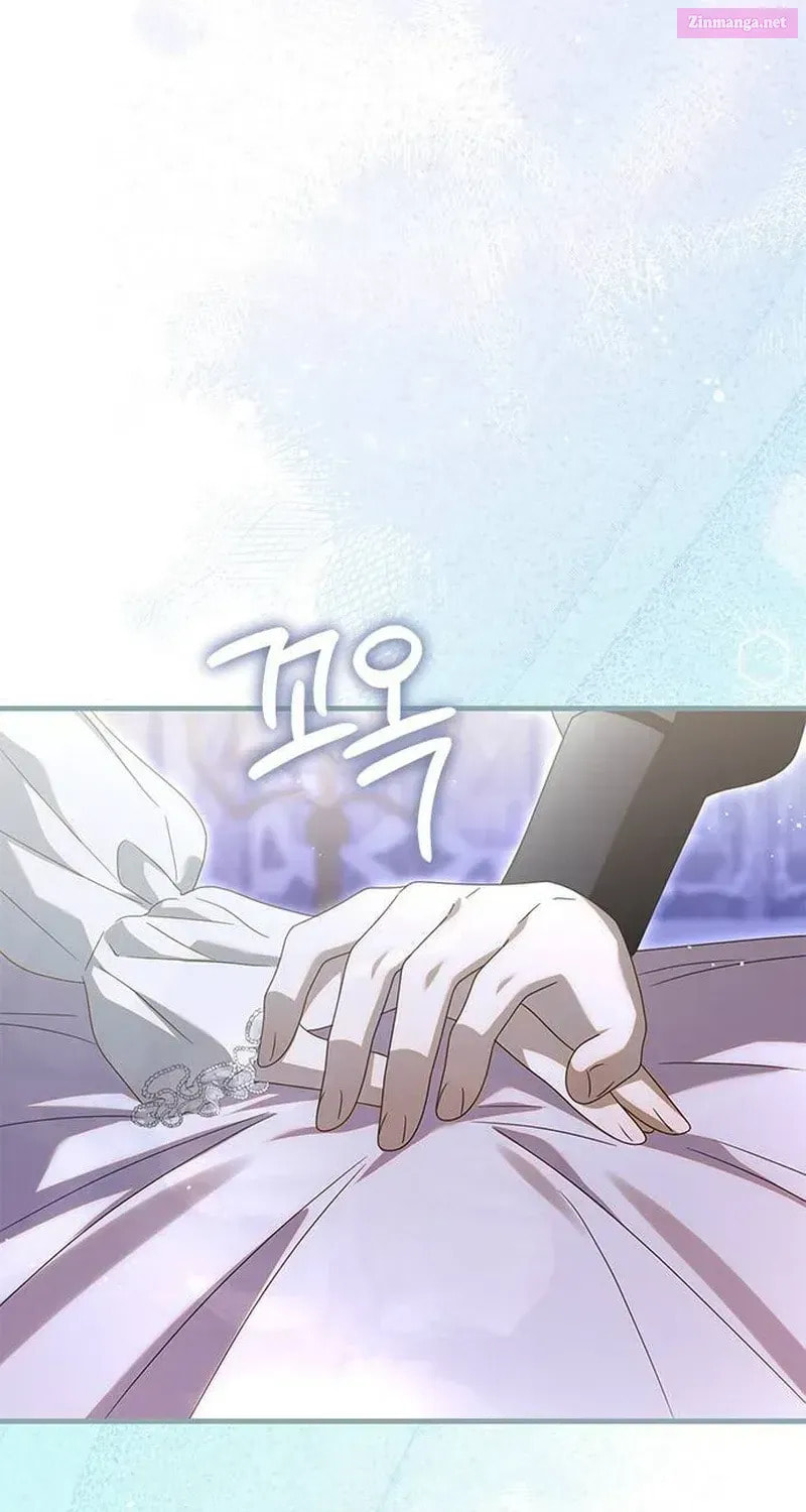 I Grabbed the Leash of the Blind Beast Chapter 42.1 page 14 - 