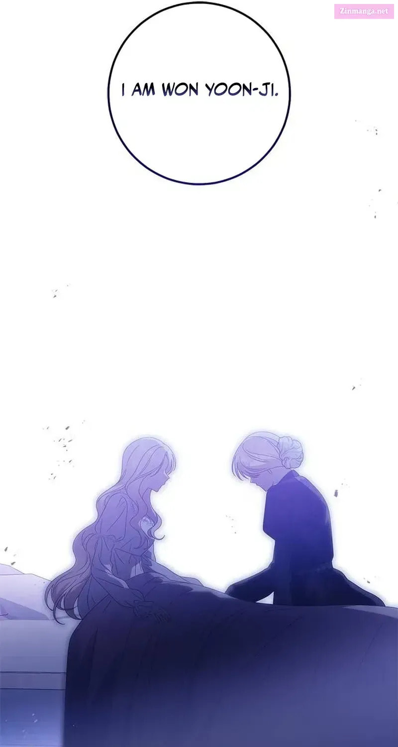 I Grabbed the Leash of the Blind Beast Chapter 42.1 page 19 - 