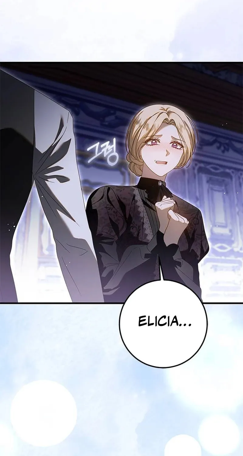 I Grabbed the Leash of the Blind Beast Chapter 42 page 11 - 