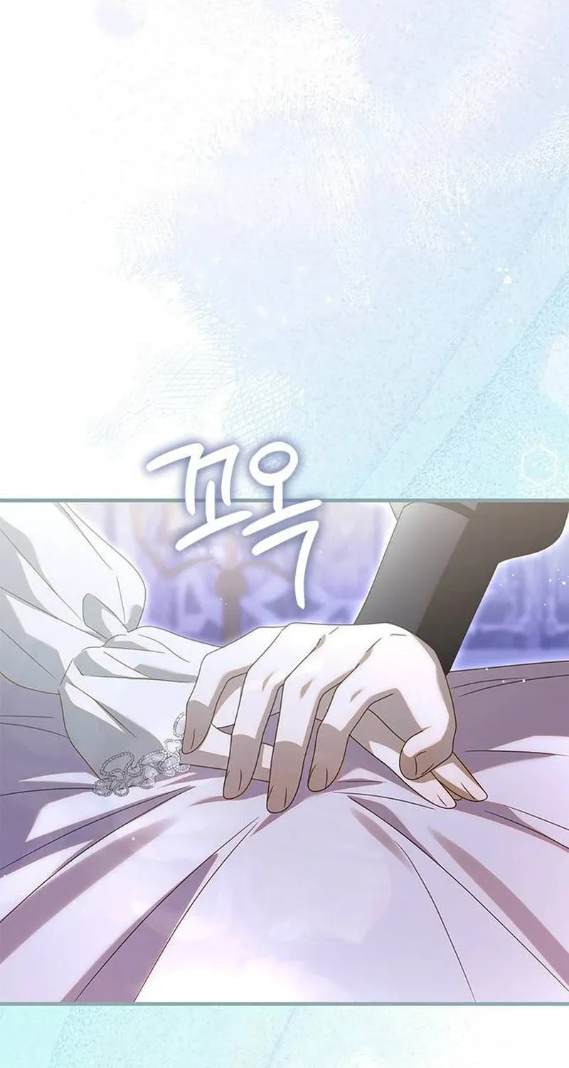 I Grabbed the Leash of the Blind Beast Chapter 42 page 14 - 