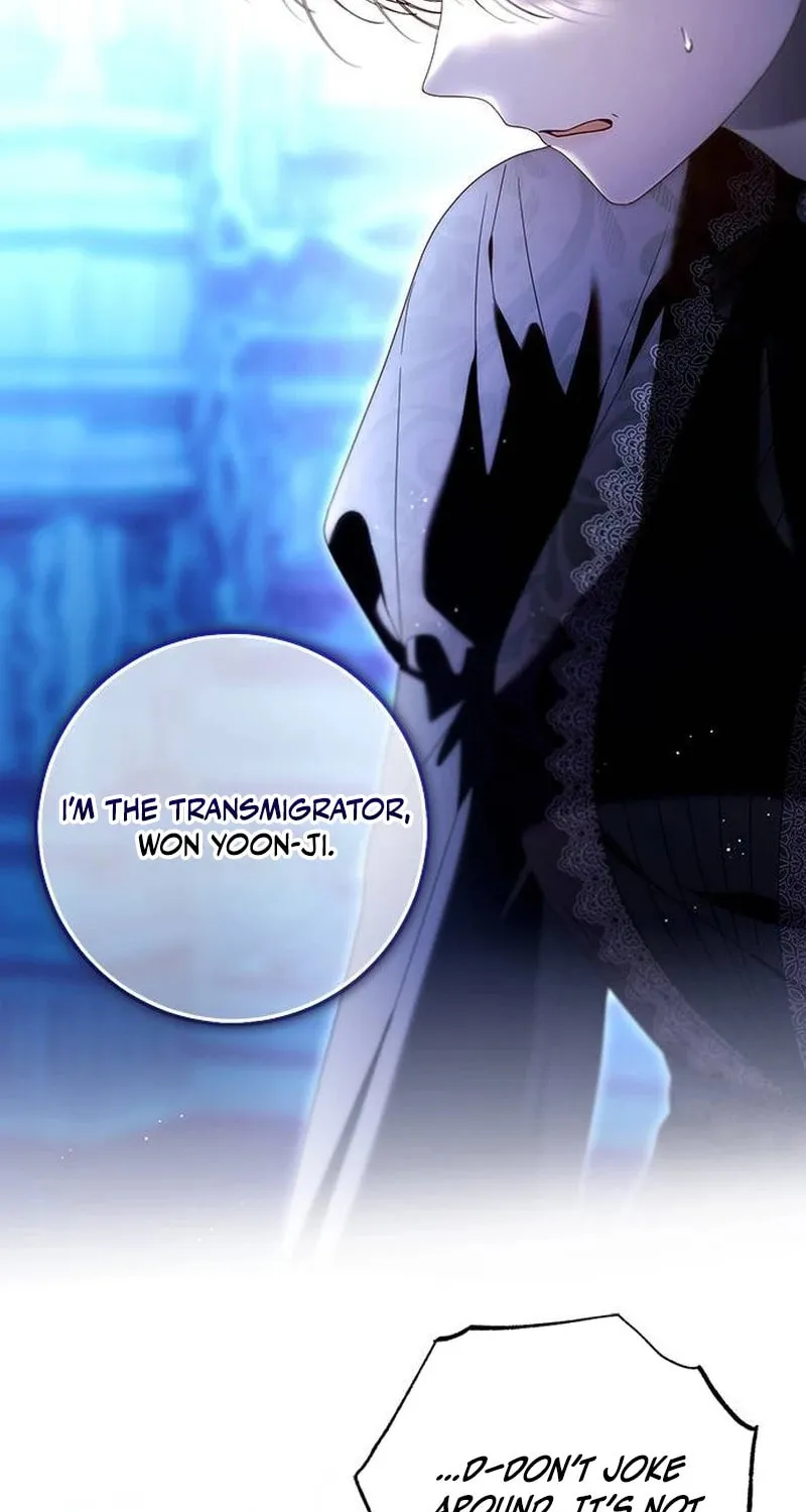 I Grabbed the Leash of the Blind Beast Chapter 42 page 23 - 