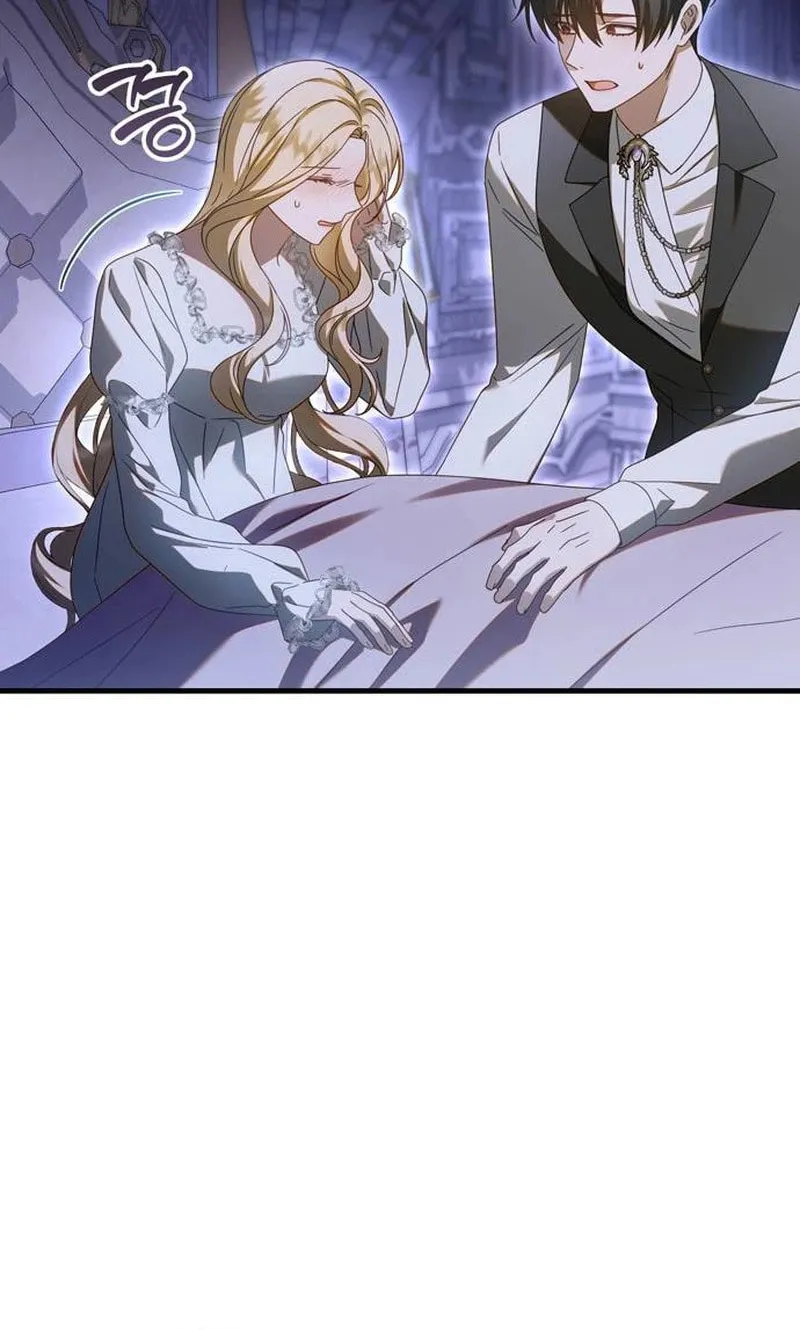 I Grabbed the Leash of the Blind Beast Chapter 42 page 6 - 
