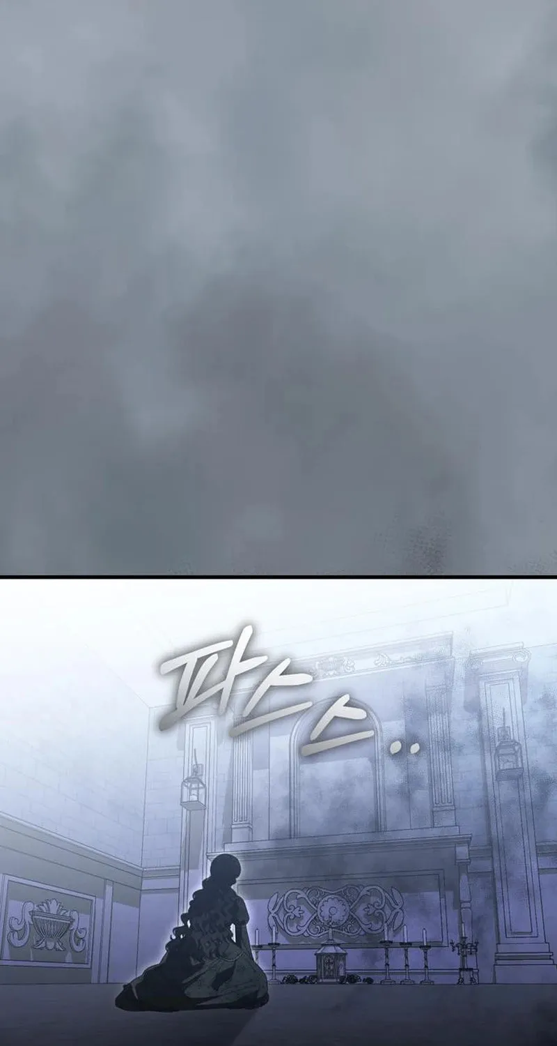 I Grabbed the Leash of the Blind Beast Chapter 43 page 85 - 