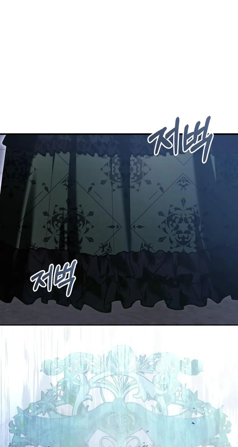 I Grabbed the Leash of the Blind Beast Chapter 43 page 95 - 
