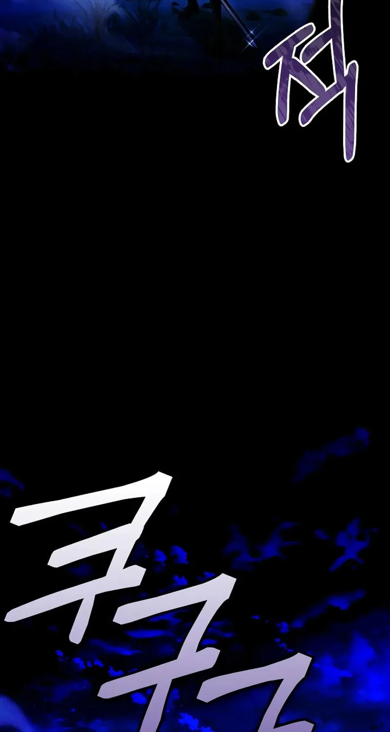 I Grabbed the Leash of the Blind Beast Chapter 44 page 13 - 