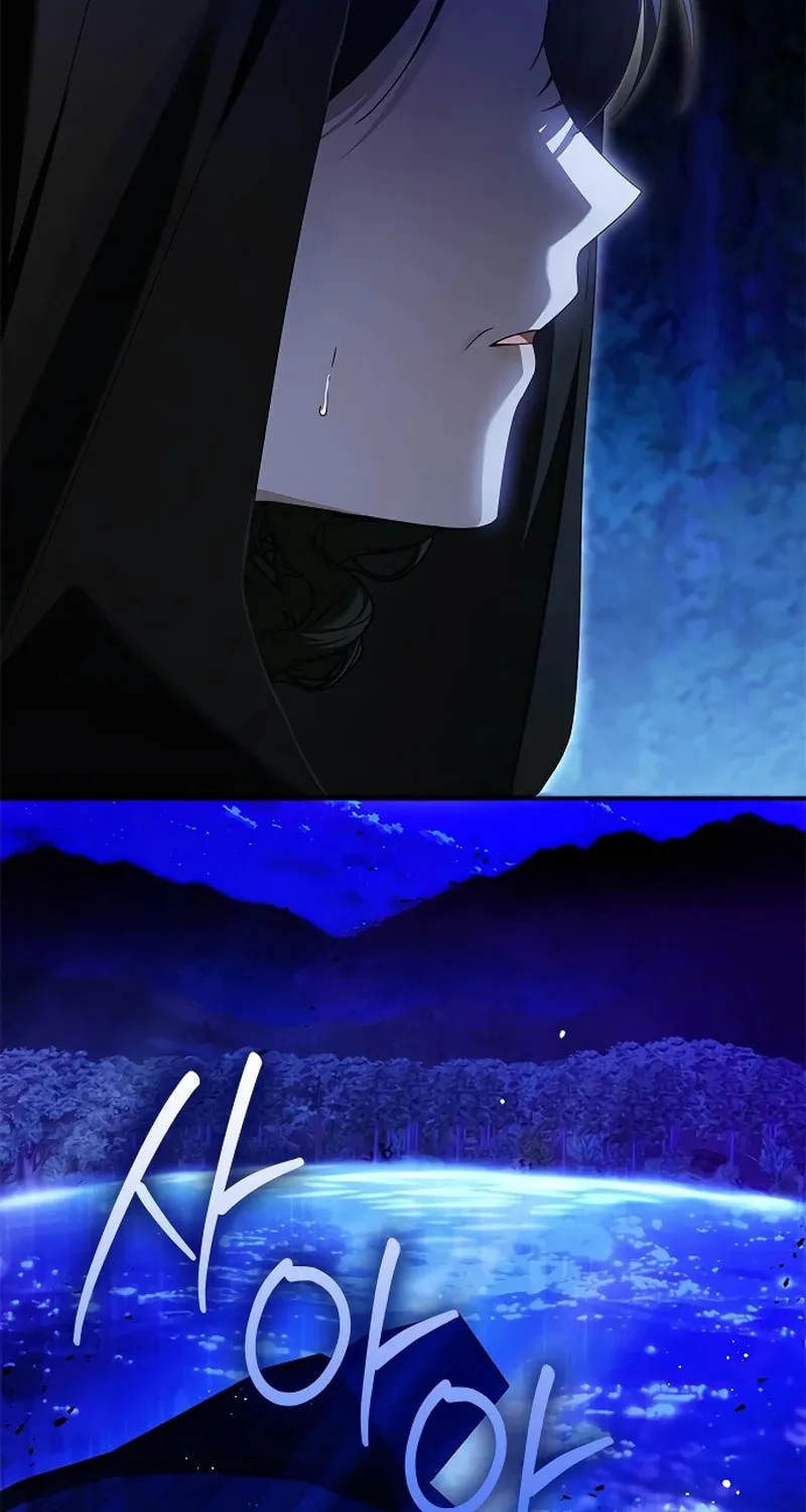 I Grabbed the Leash of the Blind Beast Chapter 44 page 5 - 