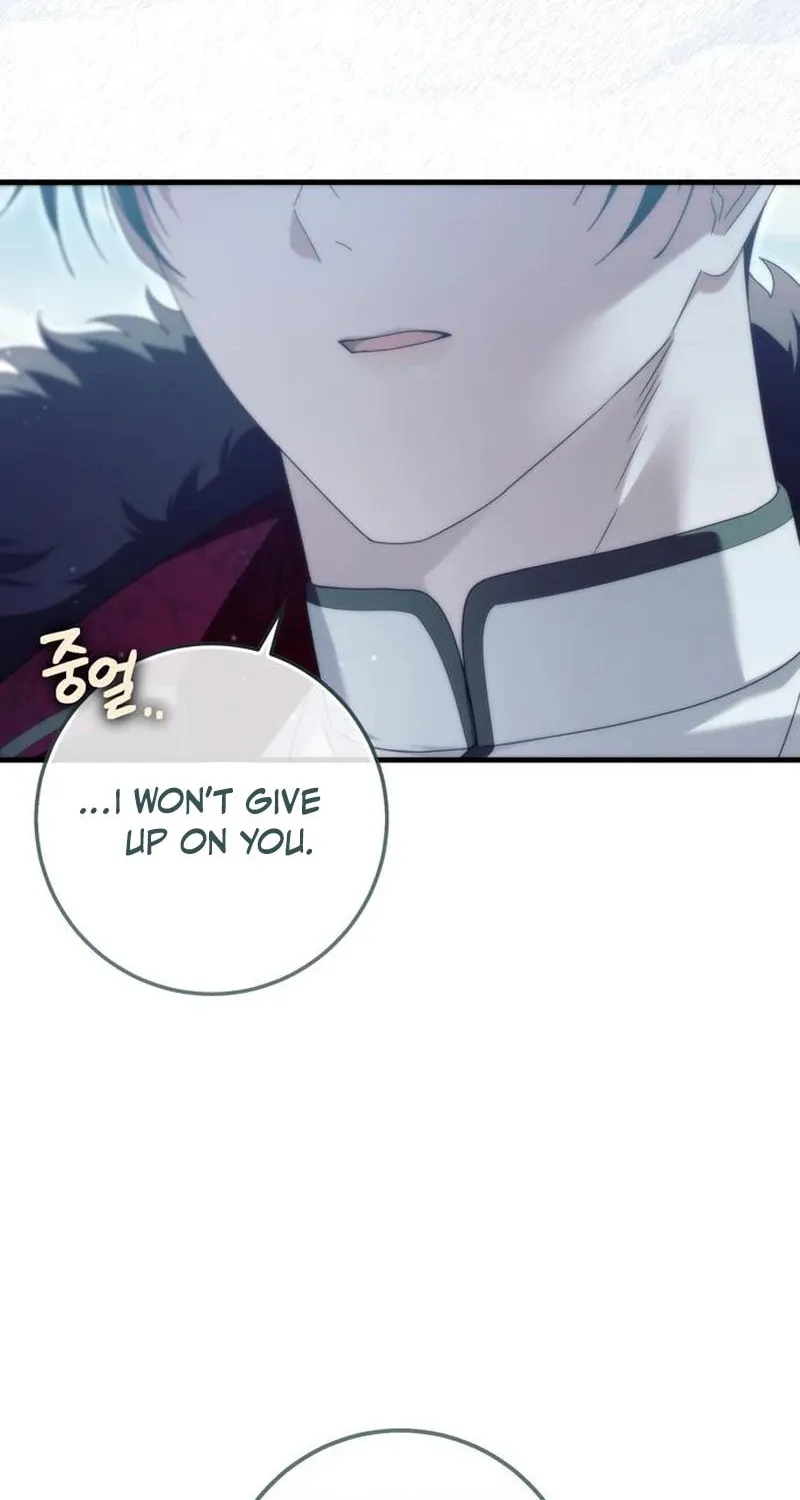 I Grabbed the Leash of the Blind Beast Chapter 45 page 24 - 