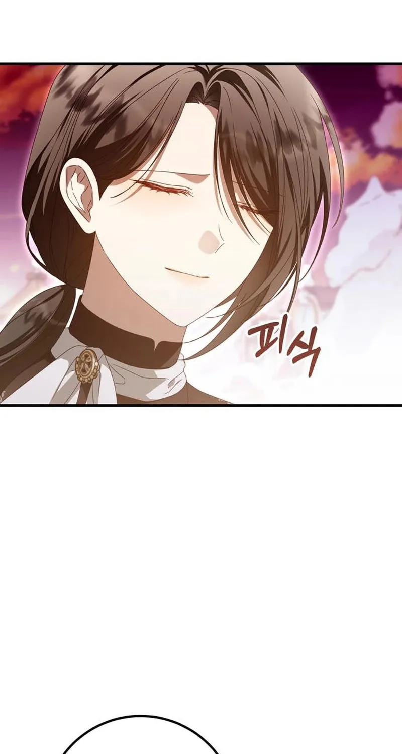 I Grabbed the Leash of the Blind Beast Chapter 45 page 54 - 