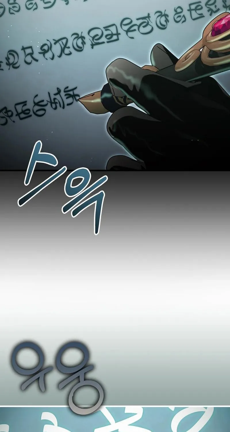 I Grabbed the Leash of the Blind Beast Chapter 45 page 92 - 