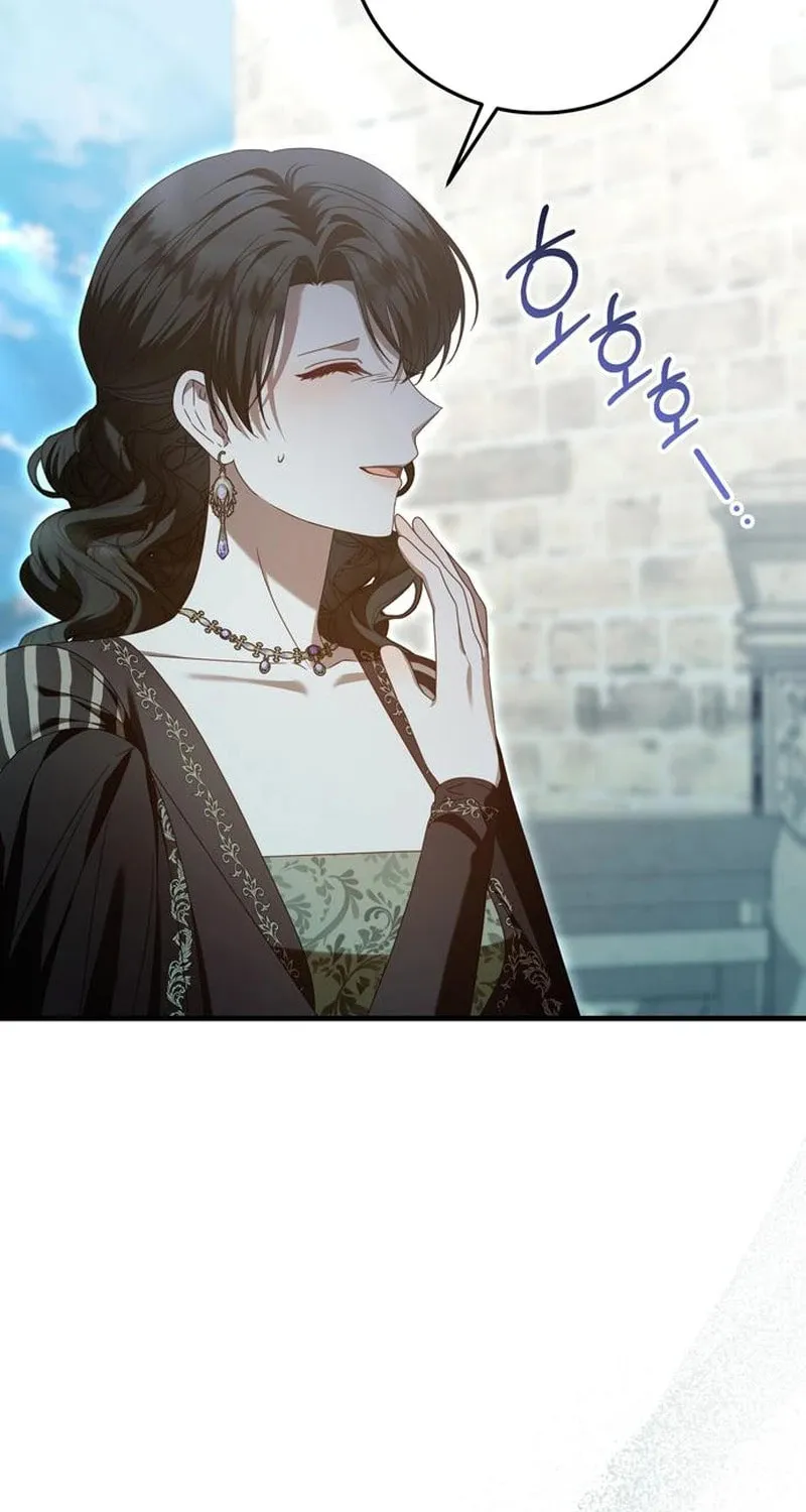I Grabbed the Leash of the Blind Beast Chapter 46 page 57 - 