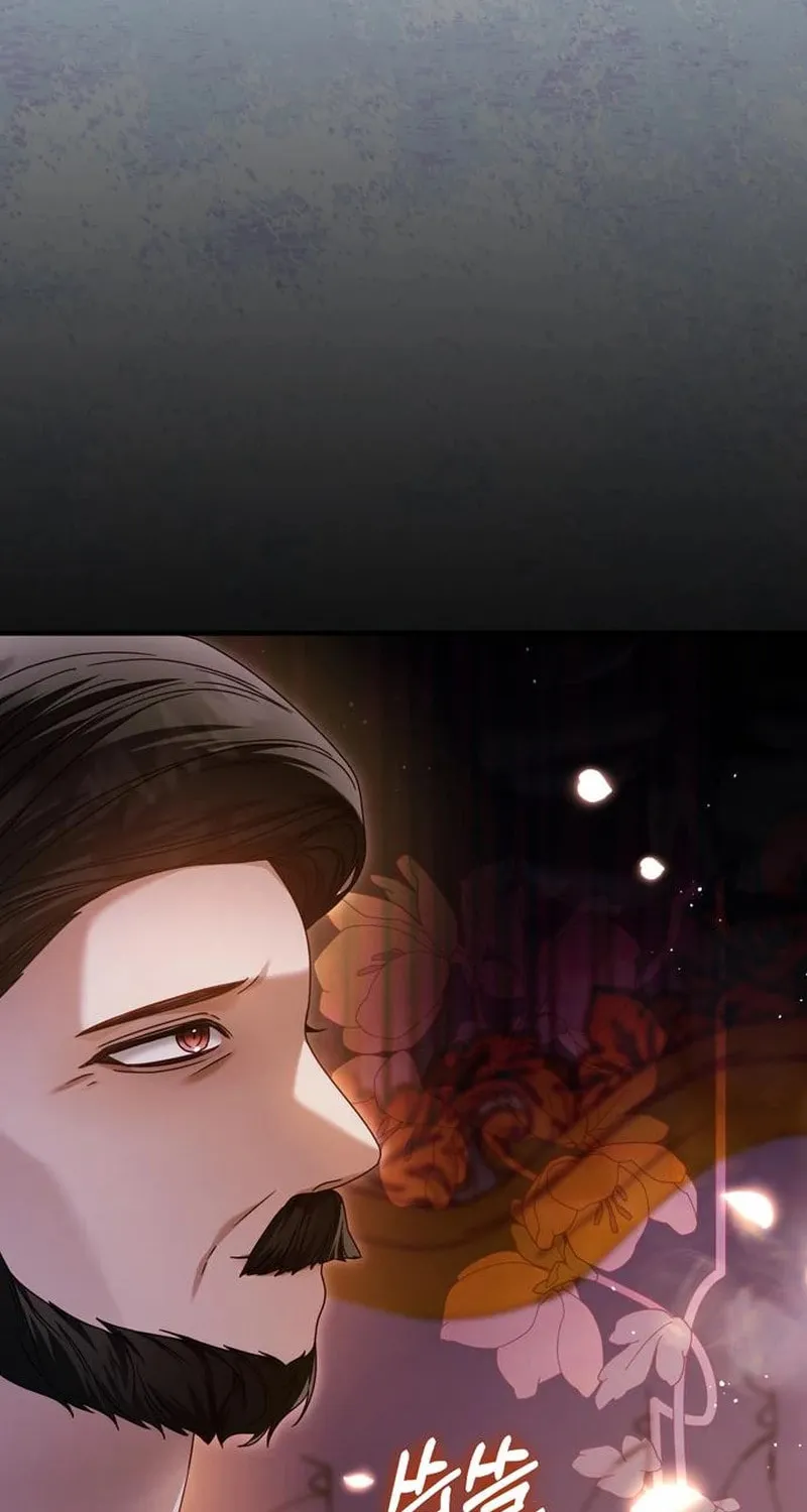I Grabbed the Leash of the Blind Beast Chapter 46 page 84 - 