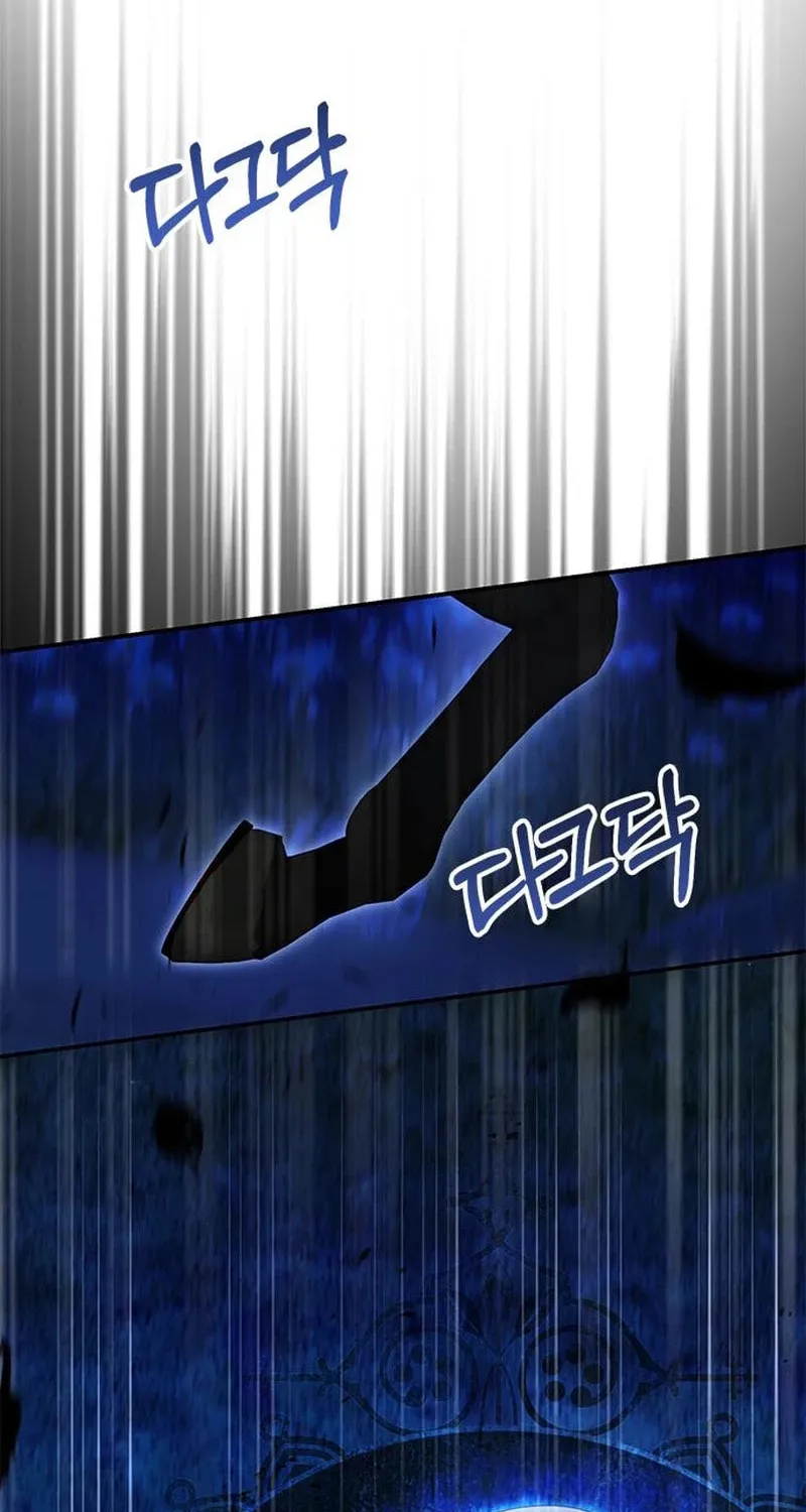 I Grabbed the Leash of the Blind Beast Chapter 46 page 94 - 
