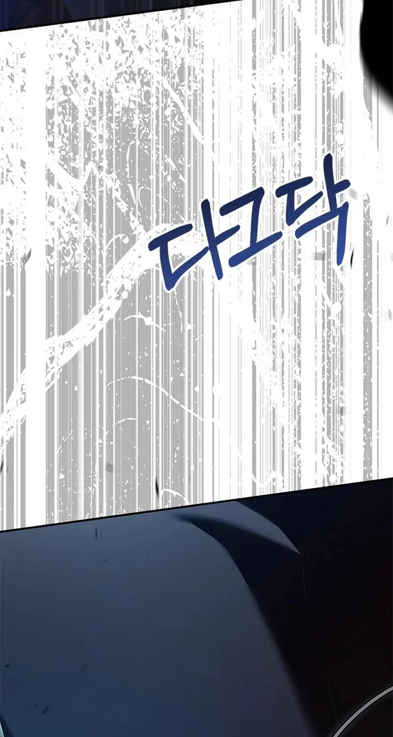 I Grabbed the Leash of the Blind Beast Chapter 46 page 96 - 