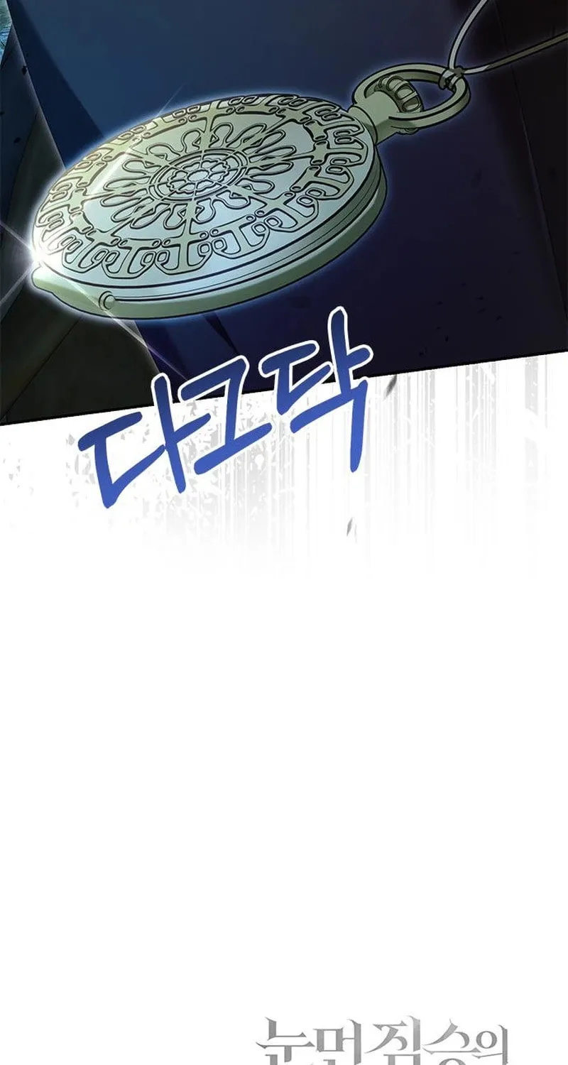 I Grabbed the Leash of the Blind Beast Chapter 46 page 97 - 