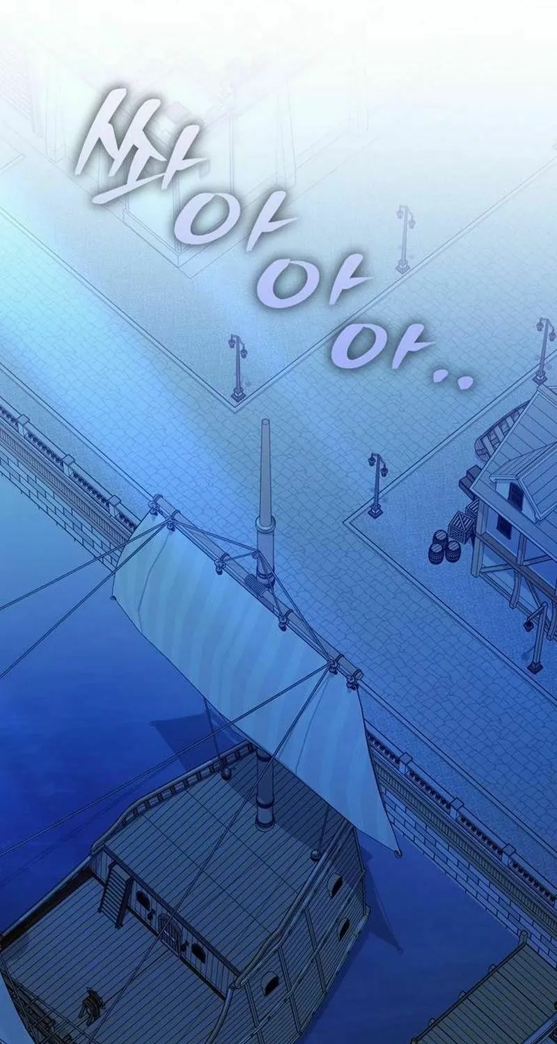 I Grabbed the Leash of the Blind Beast Chapter 47 page 14 - 