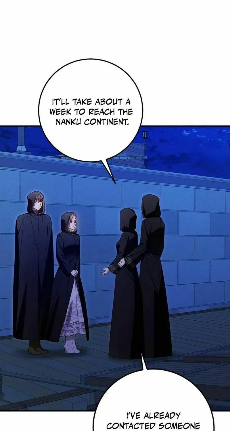 I Grabbed the Leash of the Blind Beast Chapter 47 page 16 - 