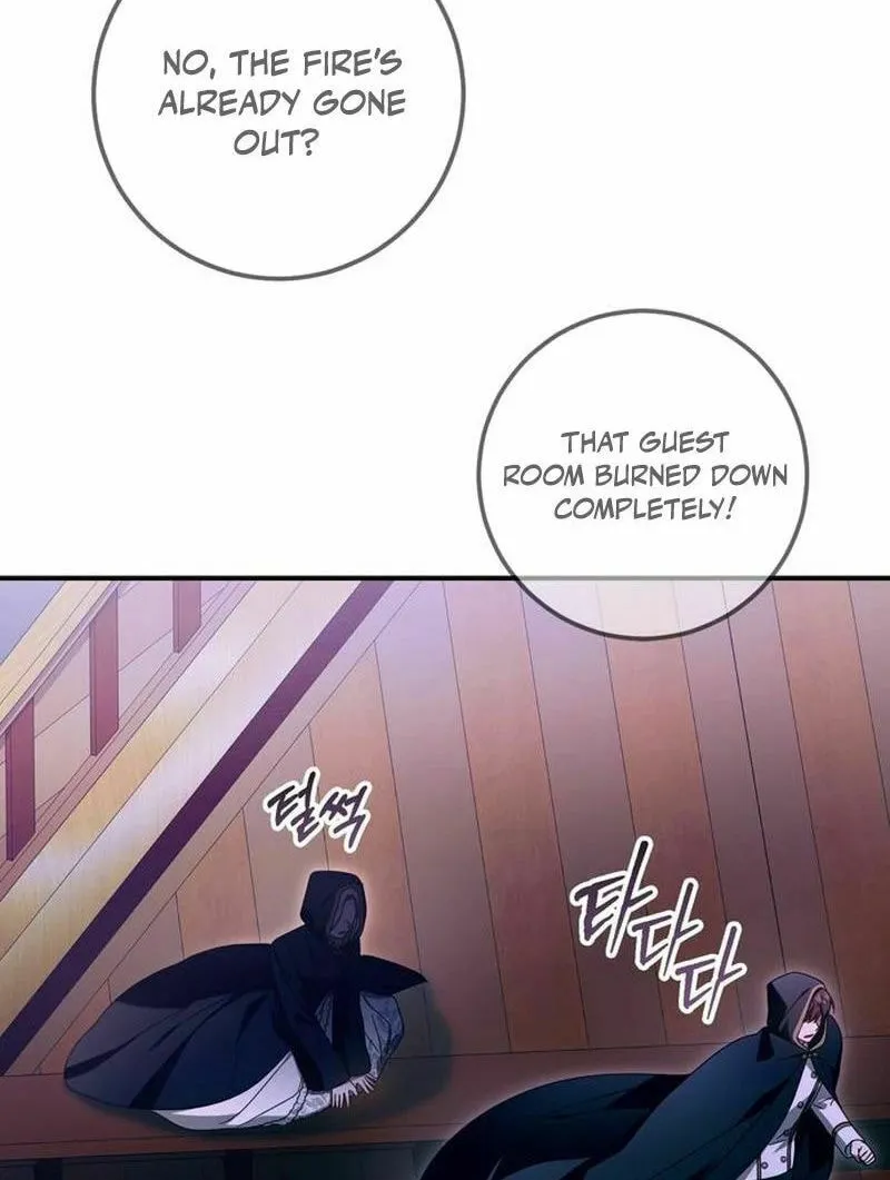 I Grabbed the Leash of the Blind Beast Chapter 47 page 78 - 