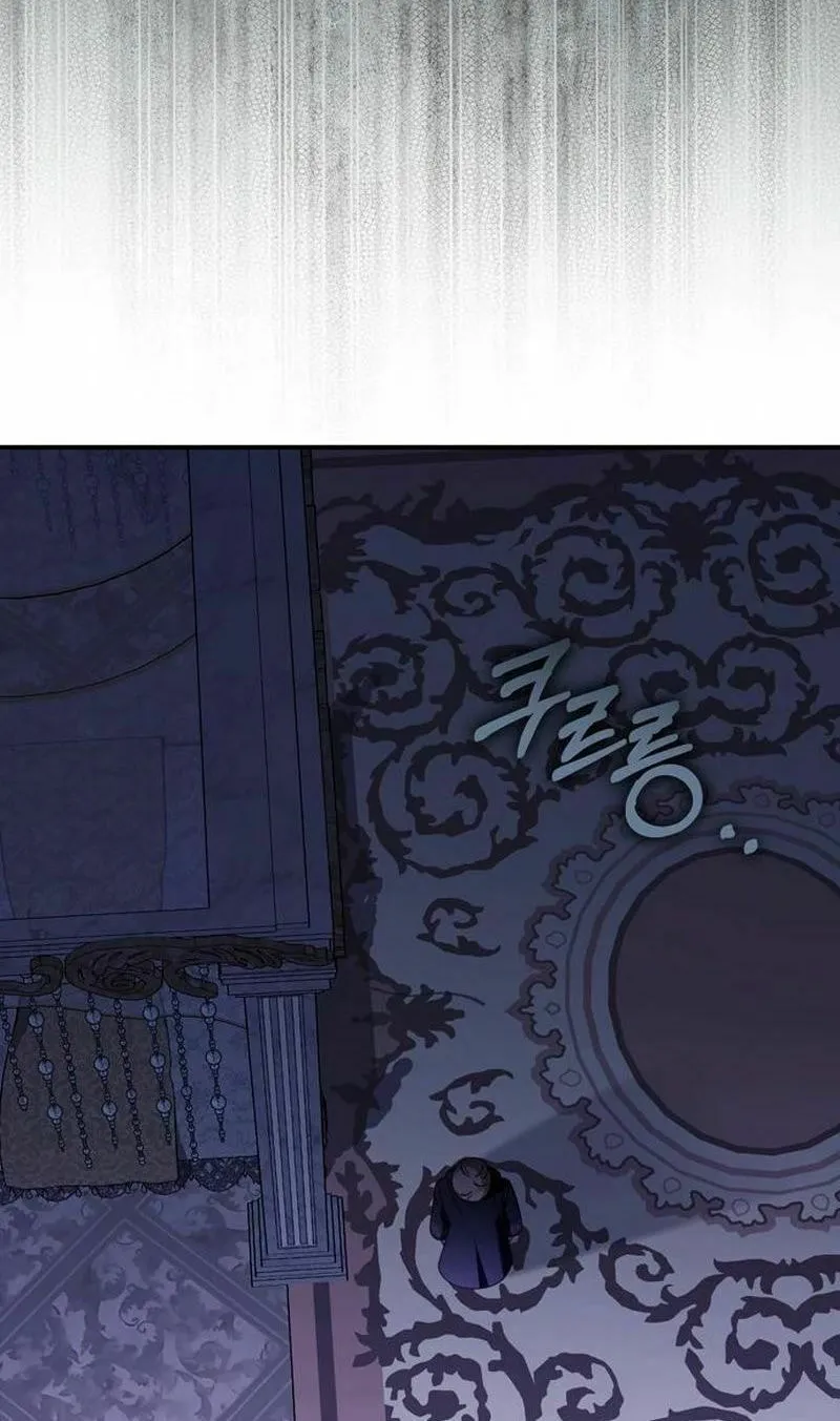 I Grabbed the Leash of the Blind Beast Chapter 48 page 66 - 